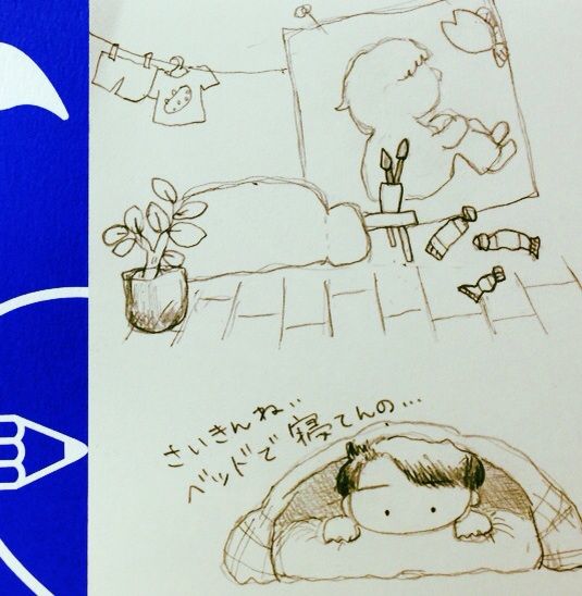 ちょっぴり妄想イラスト 艸 ぷんのちょびっとだけ智くん ちぃ