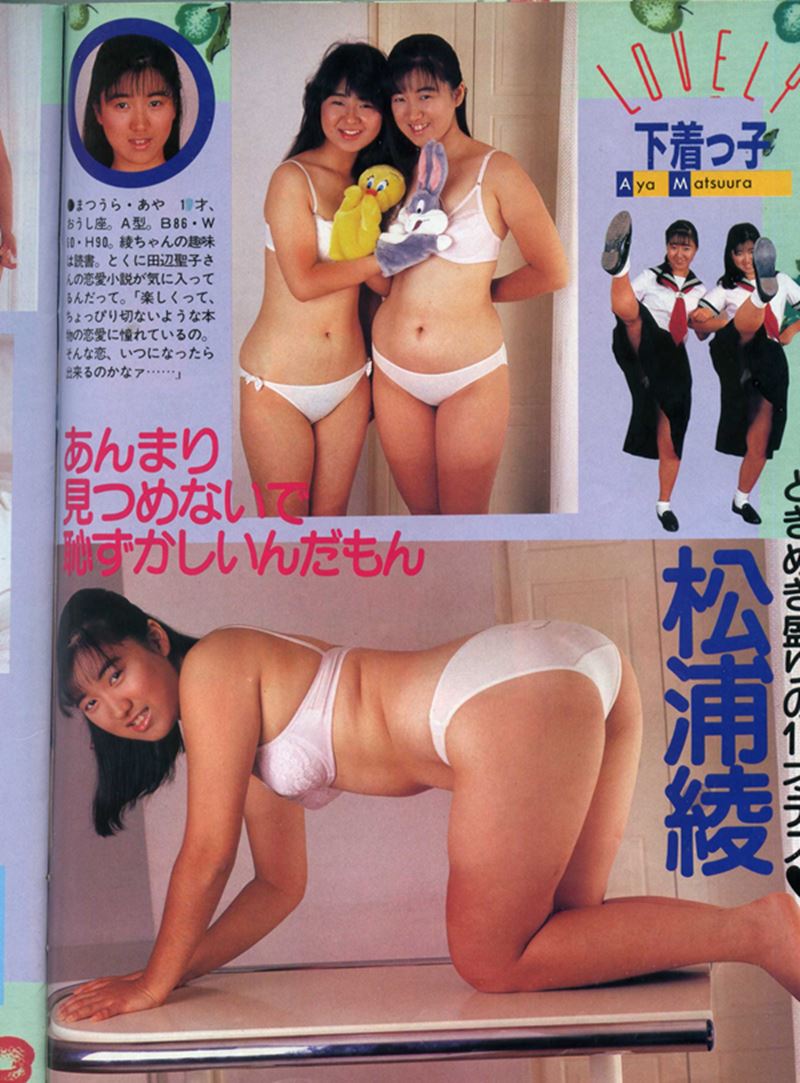 昭和エロパンティー 
