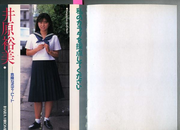 ��Ԏː������k�[�h�E�G���{  2���� 	YouTube����>2�{ ->�摜>977�� 