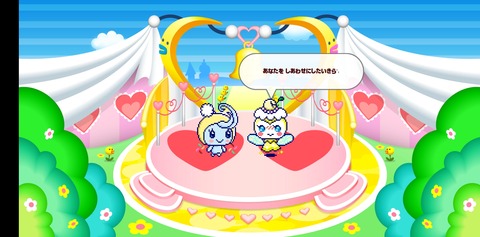 Screenshot_20190501-143828