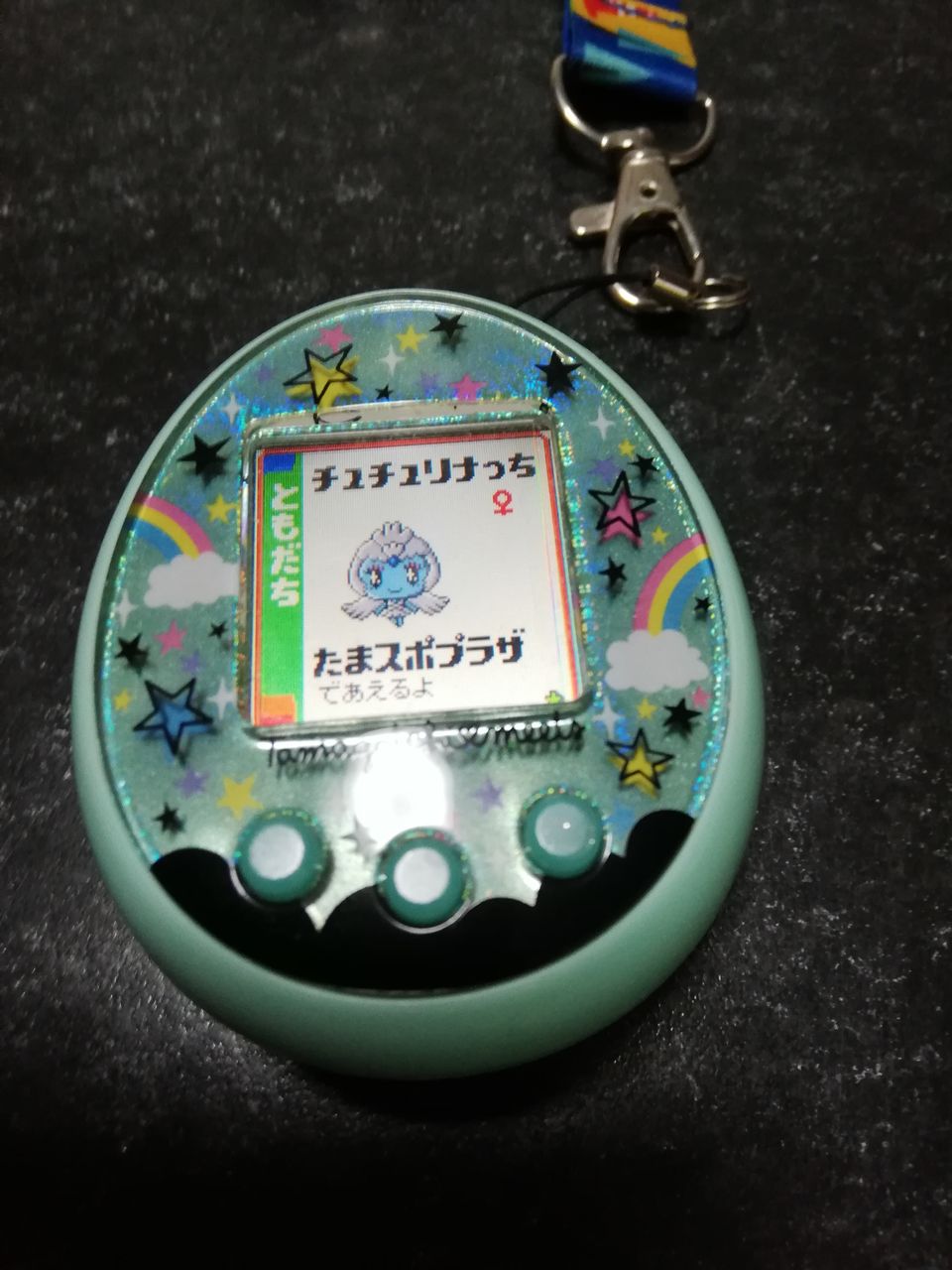 たまごっちみーつ グリーン チュチュリナっちとみくす1