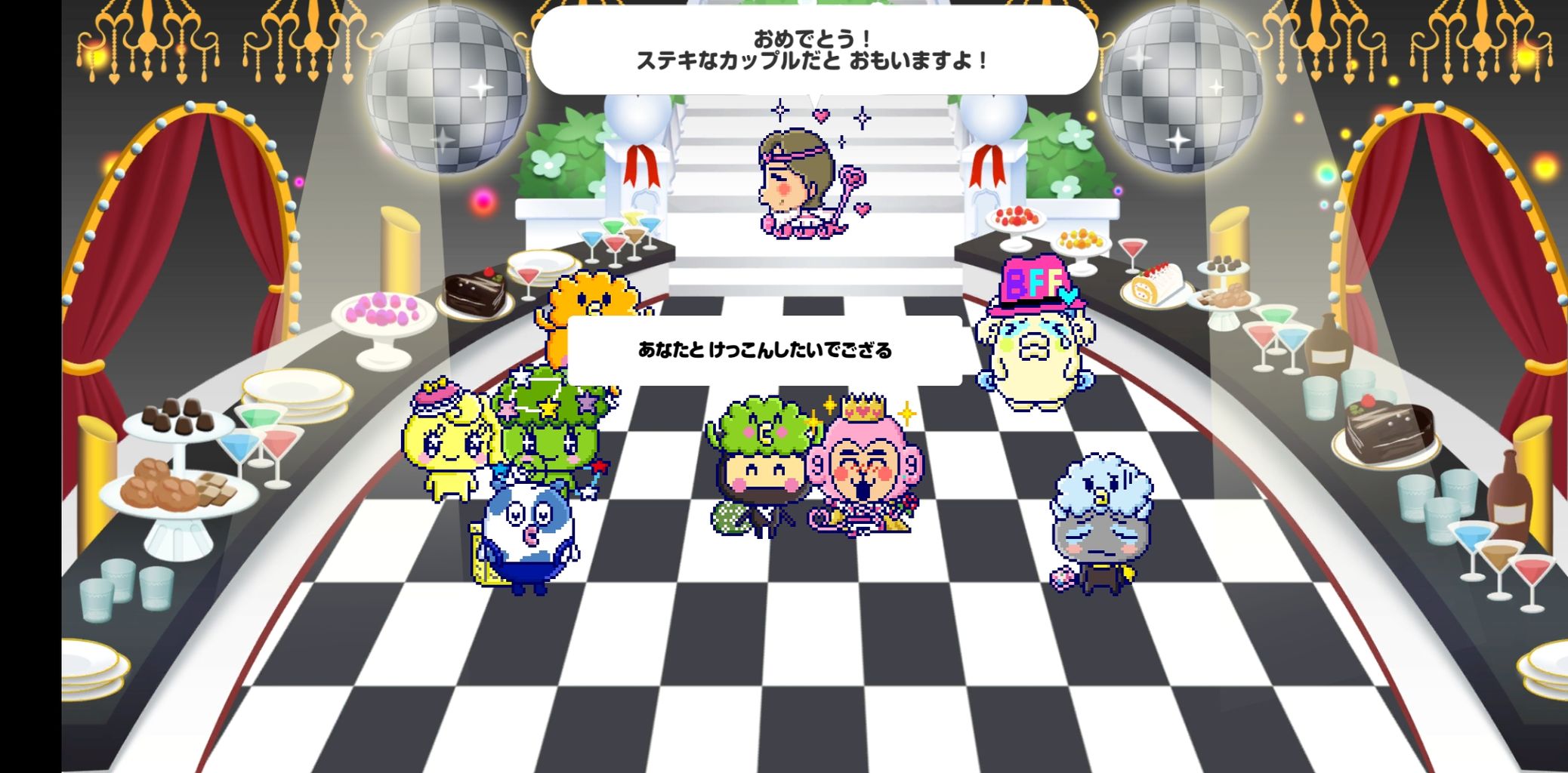たまごっちみーつのブログ たまごっちみーつ