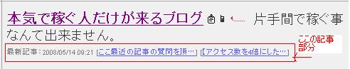 pingの説明