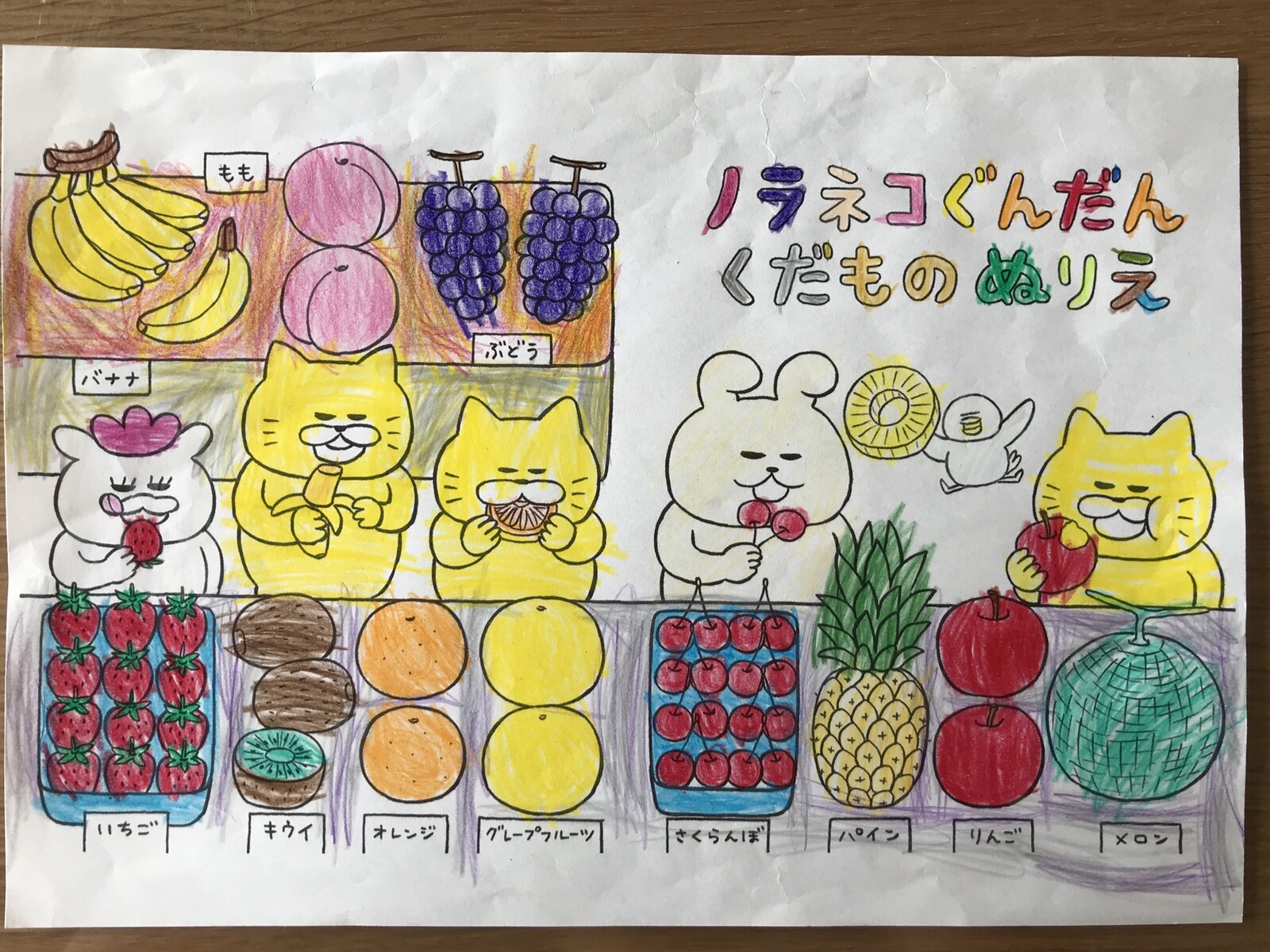 Drawing しまままの子育て日記 Drawing しまままの子育て日記