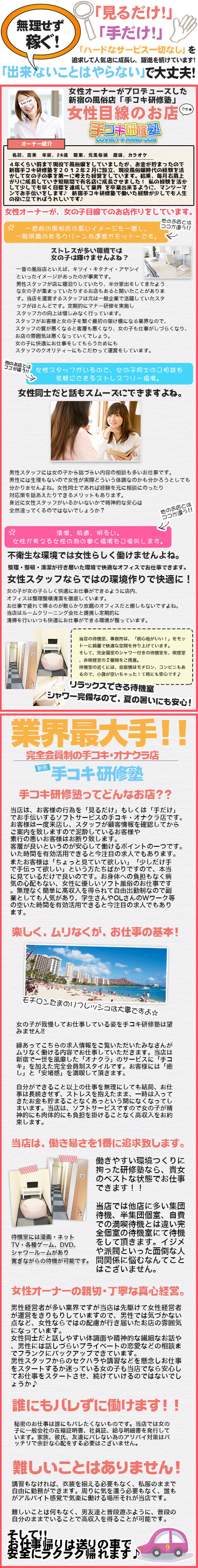 名称未設定-2