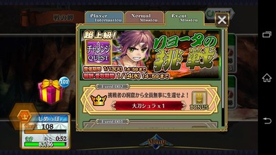 Screenshot_2015-01-13-00-48-15_R