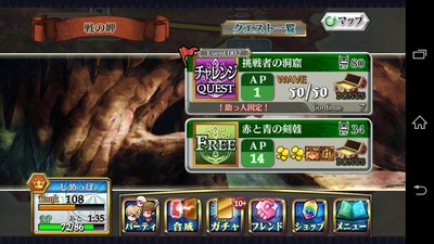 Screenshot_2015-01-12-10-27-44_R