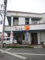 和倉温泉駅-6