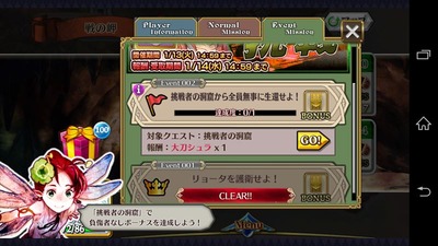 Screenshot_2015-01-12-10-28-07_R
