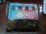 八宝茶 中身