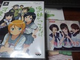 今日の買い物