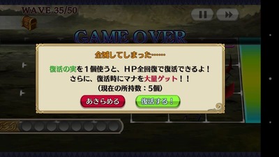 Screenshot_2015-01-12-10-09-00_R