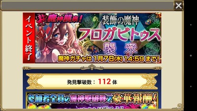 Screenshot_2015-01-06-22-41-57_R