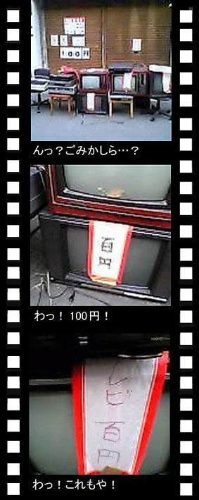 20100411_805216