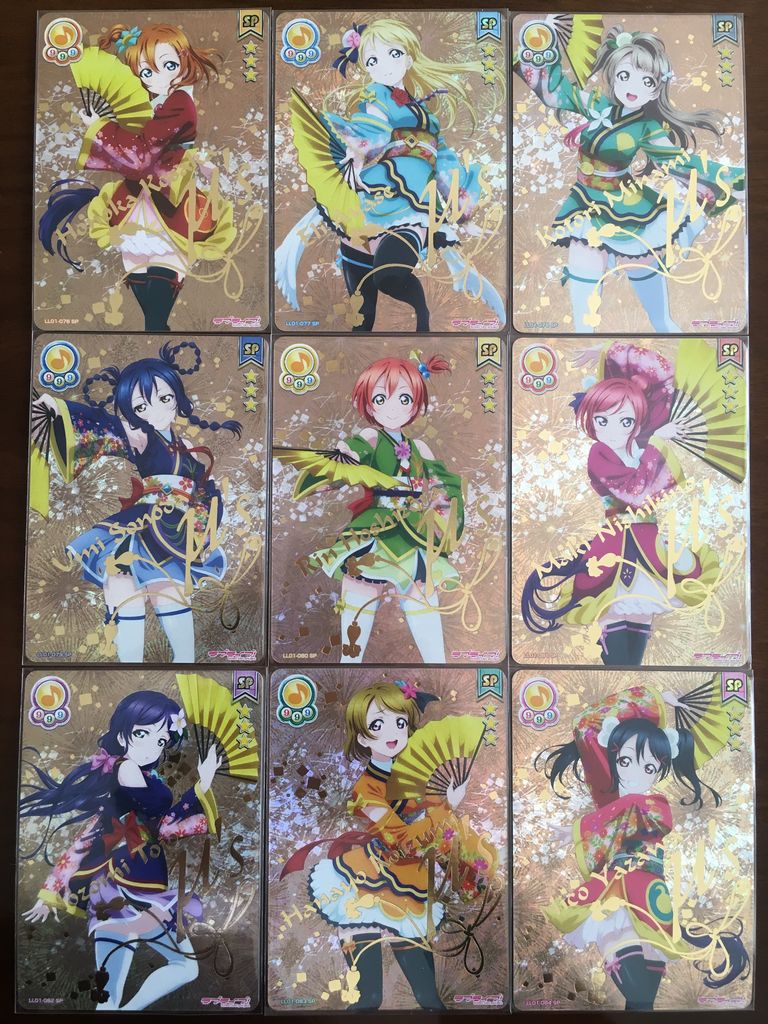 ラブライブ　スクコレ　トレカ　大量　1225枚　まとめて　匿名配送 ラブライブ スクコレ トレカ 大量 1225枚 まとめて 匿名配送 - メルカリ