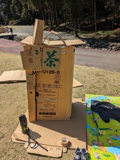 LINE_ALBUM_2024310 プレパ_240312_9
