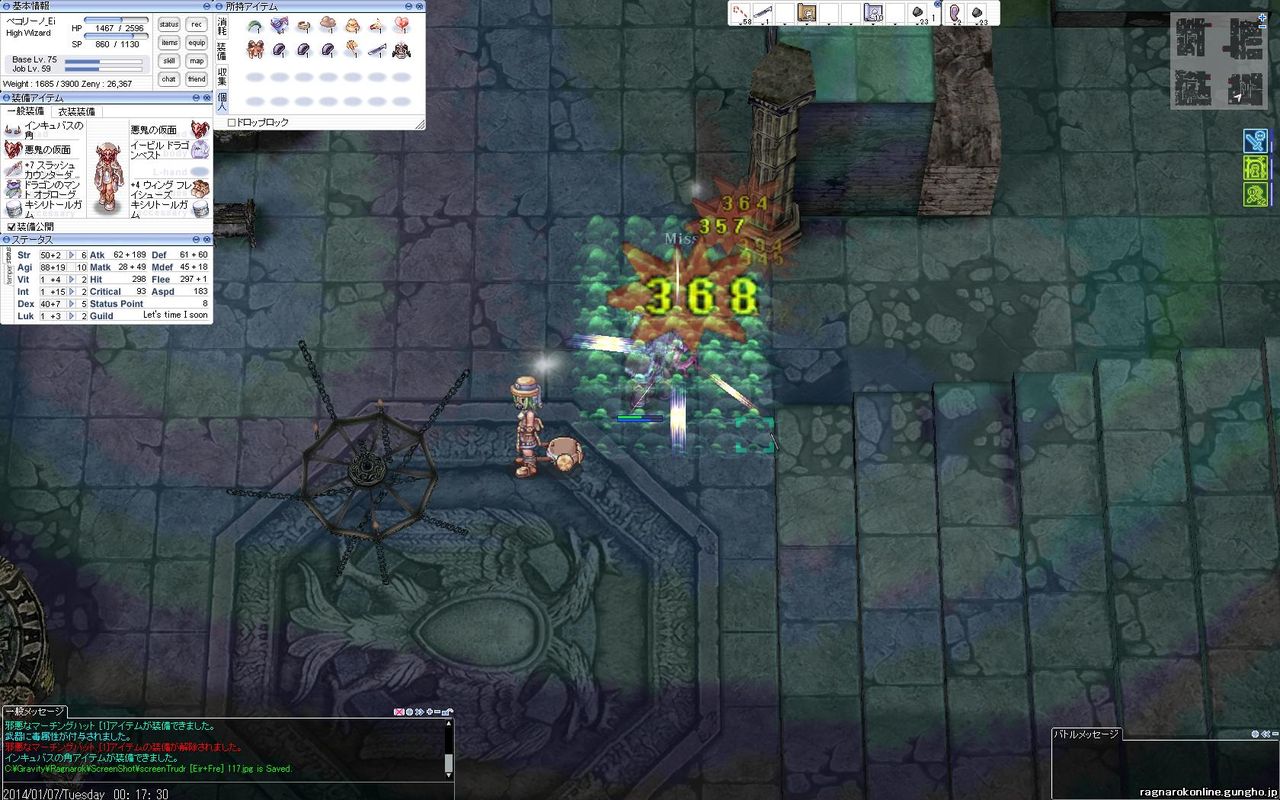 殴りwiz生活のすすめ Ragnarok Online Ro ラグナロクオンライン のネタキャラ ネタステ ネタスキルを応援します Livedoor Blog ブログ 殴りwiz生活のすすめ Ragnarok Online Ro ラグナロクオンライン のネタキャラ ネタステ ネタスキルを応援します Livedoor Blog ブログ
