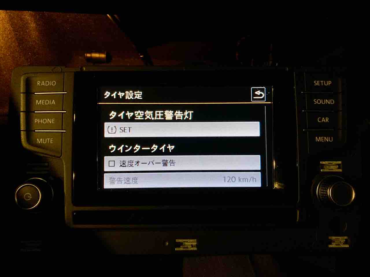 ゴルフ7 タイヤ交換 ゴルフならいふ