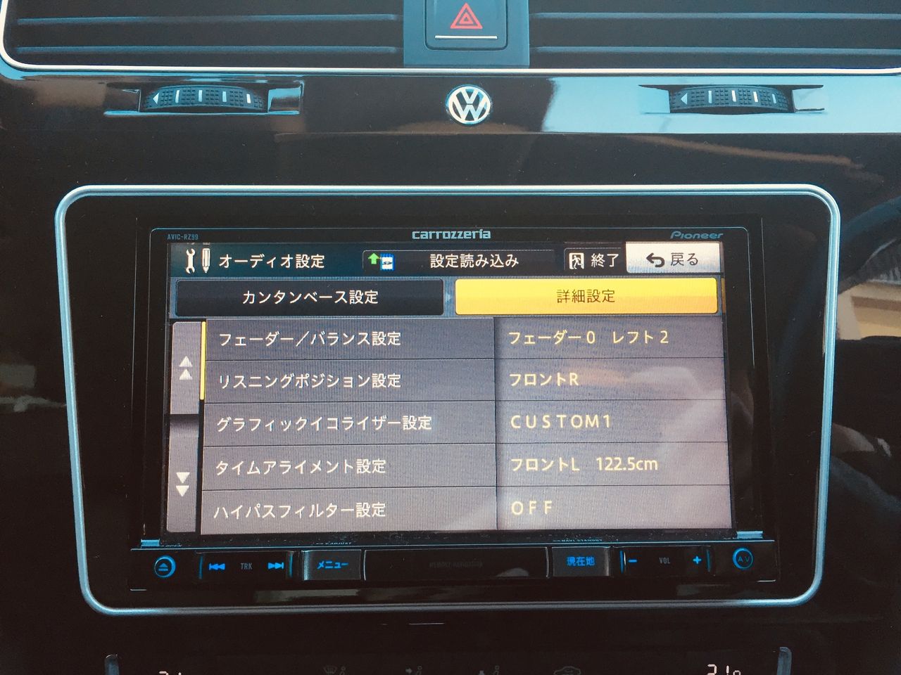 ゴルフ7 オーディオを触って貰いました ゴルフならいふ