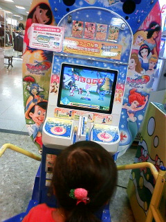 ディズニーマジカルダンス ﾁｮｺﾏｶｼﾞﾝｾｲ ｸﾚﾀﾞﾖﾘ