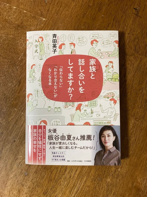 2898037C-A621-4501-ADC9-C289ECB5B0F9