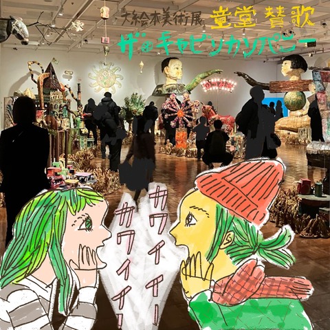 2C16ABEE-2C1C-4A3A-AC2A-8943D427D772