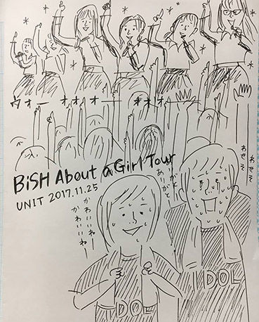 シミキョウ171125