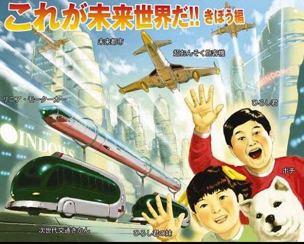 未来 考 そして絶滅危惧語 将来 シミジジ ブログ 未来 考 そして絶滅危惧語 将来 シミジジ ブログ