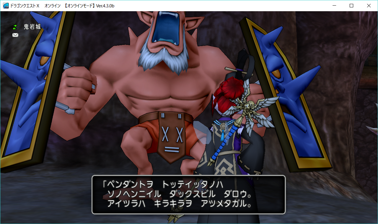 Dqx Ver 4 3プレイ日記 2 水色雫と桃色丸 Dqx Ver 4 3プレイ日記 2 水色雫と桃色丸