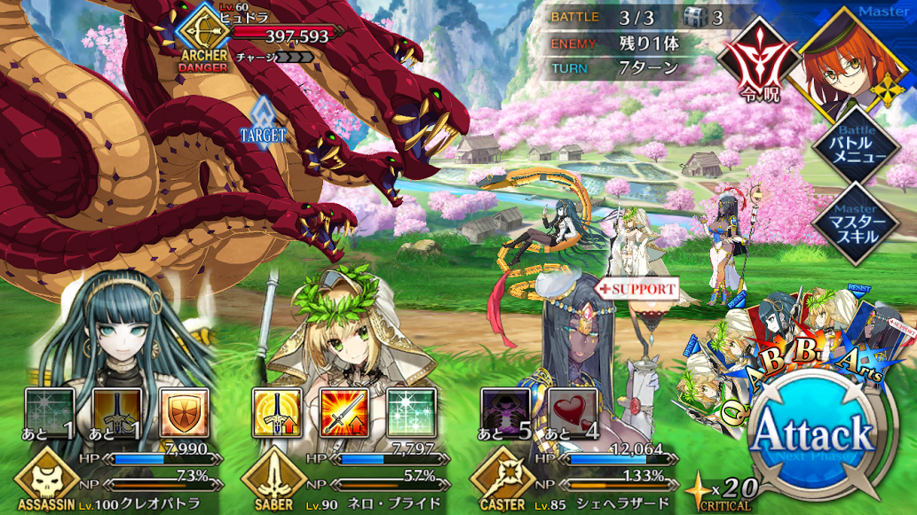 Fgoプレイ日記 亜種特異点 アガルタ編 3 水色雫と桃色丸