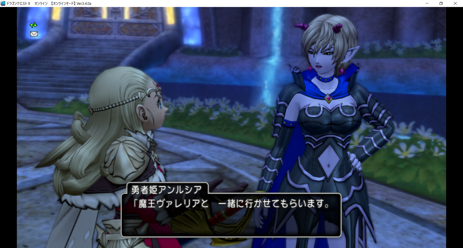 Dqx Ver 5 4プレイ日記 5 水色雫と桃色丸