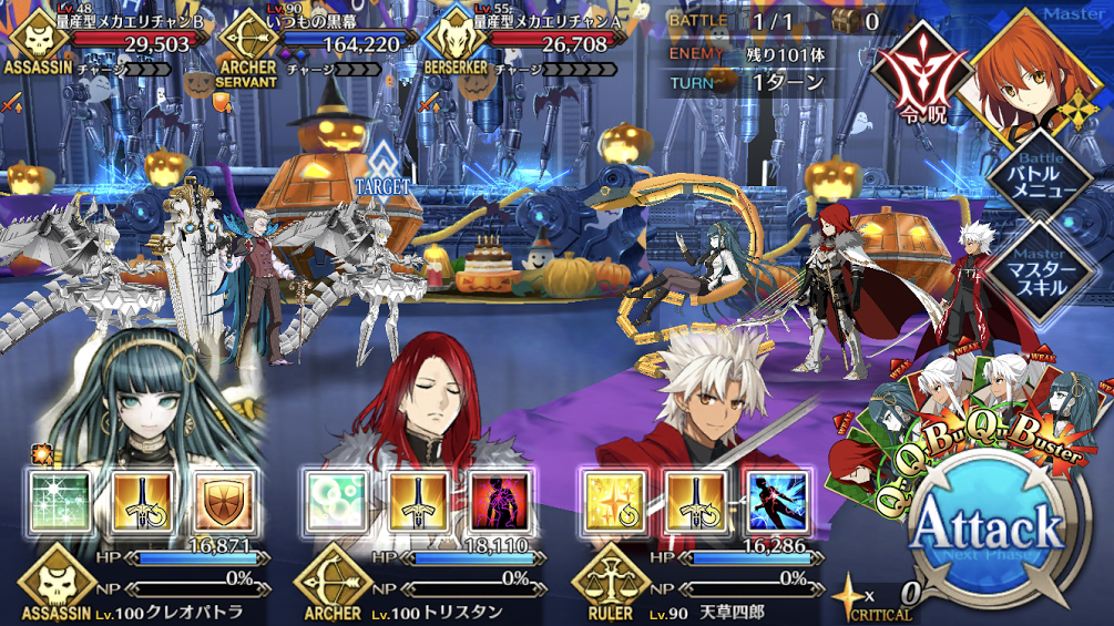 Fgoプレイ日記 ハロウィンイベント17高難易度クエスト 水色雫と桃色丸