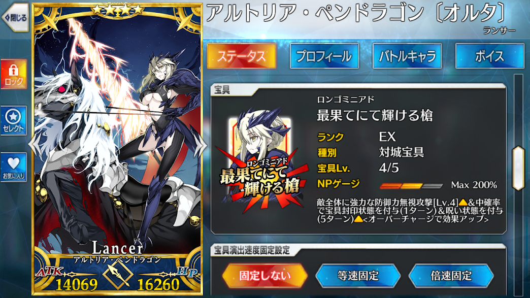 Fgoプレイ日記 アニメ記念星4鯖交換チケット 水色雫と桃色丸 Fgoプレイ日記 アニメ記念星4鯖交換チケット 水色雫と桃色丸