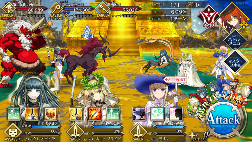 Fgoプレイ日記 亜種特異点 アガルタ編 5 水色雫と桃色丸