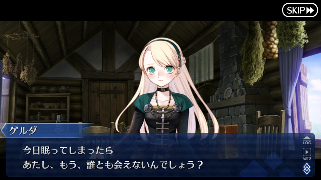 Fgoプレイ日記 Lostbelt No 2 無間氷焔世紀 ゲッテルデメルング 4 水色雫と桃色丸 Fgoプレイ日記 Lostbelt No 2 無間氷焔世紀 ゲッテルデメルング 4 水色雫と桃色丸