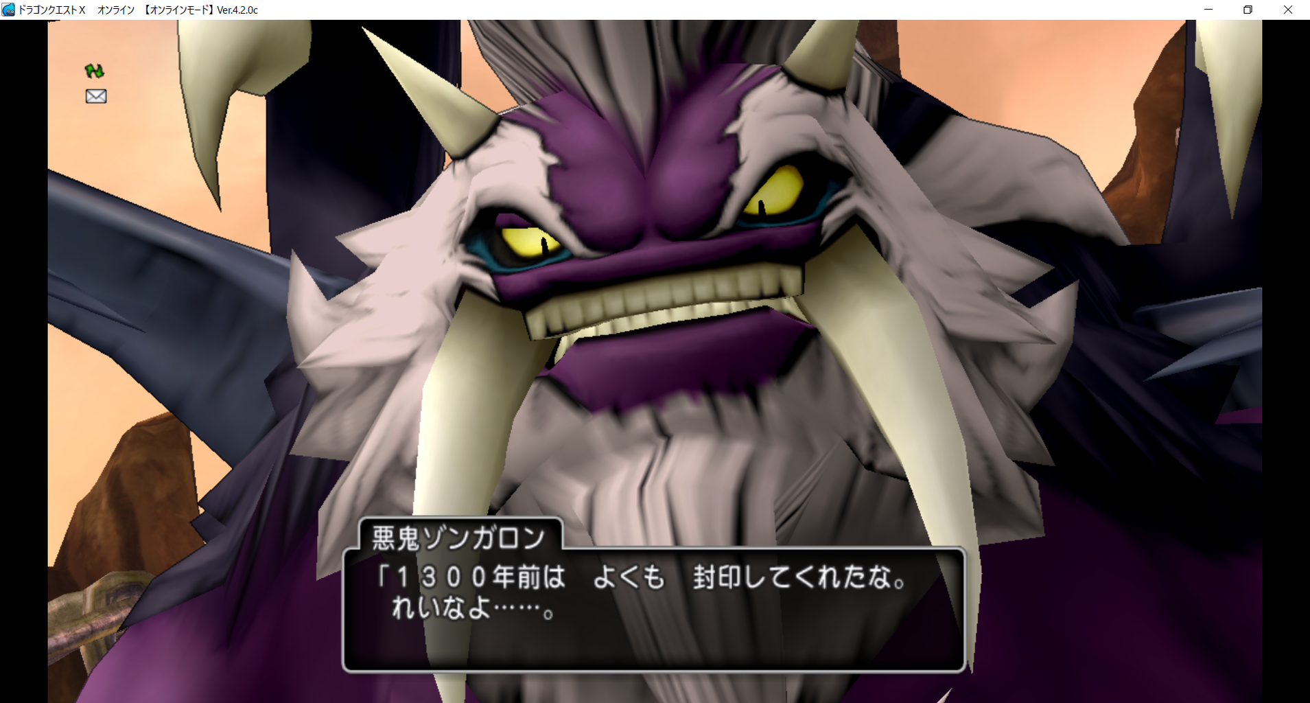 Dqx Ver 4 2プレイ日記 6 水色雫と桃色丸