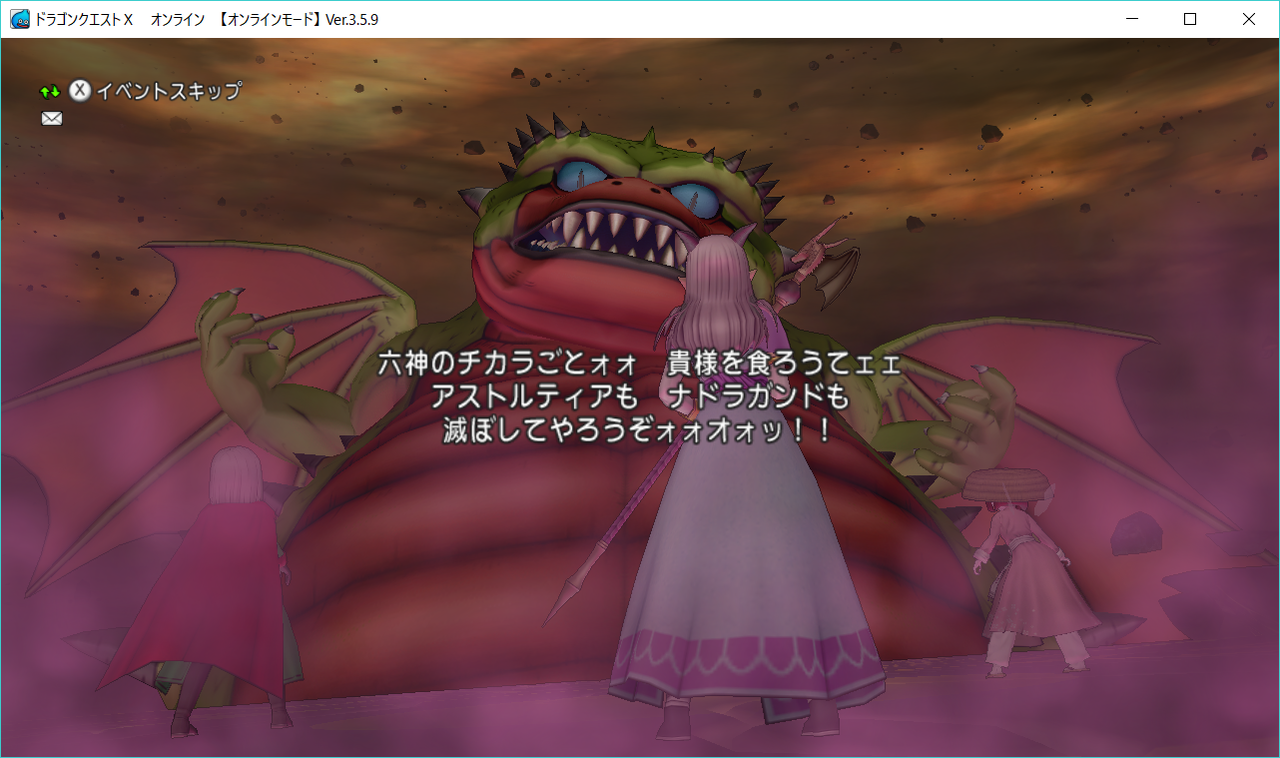 ドラクエx Ver 3 5 後期 プレイ日記 4 水色雫と桃色丸