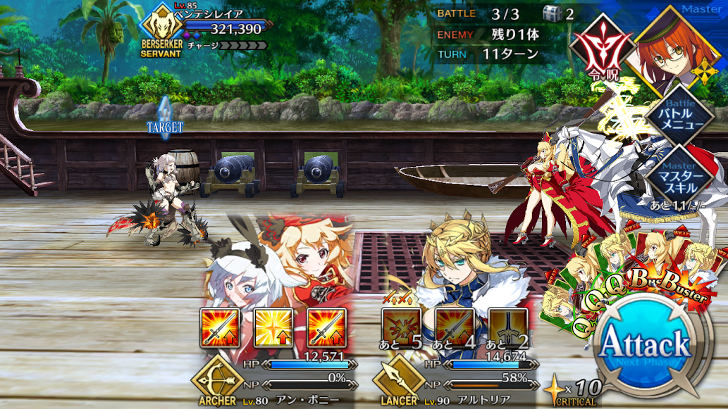Fgoプレイ日記 亜種特異点 アガルタ編 3 水色雫と桃色丸