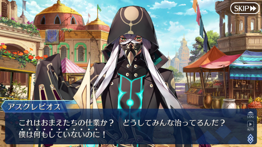 Fgoプレイ日記 Lostbelt No 4 創世滅亡輪廻 ユガ クシェートラ 3 水色雫と桃色丸