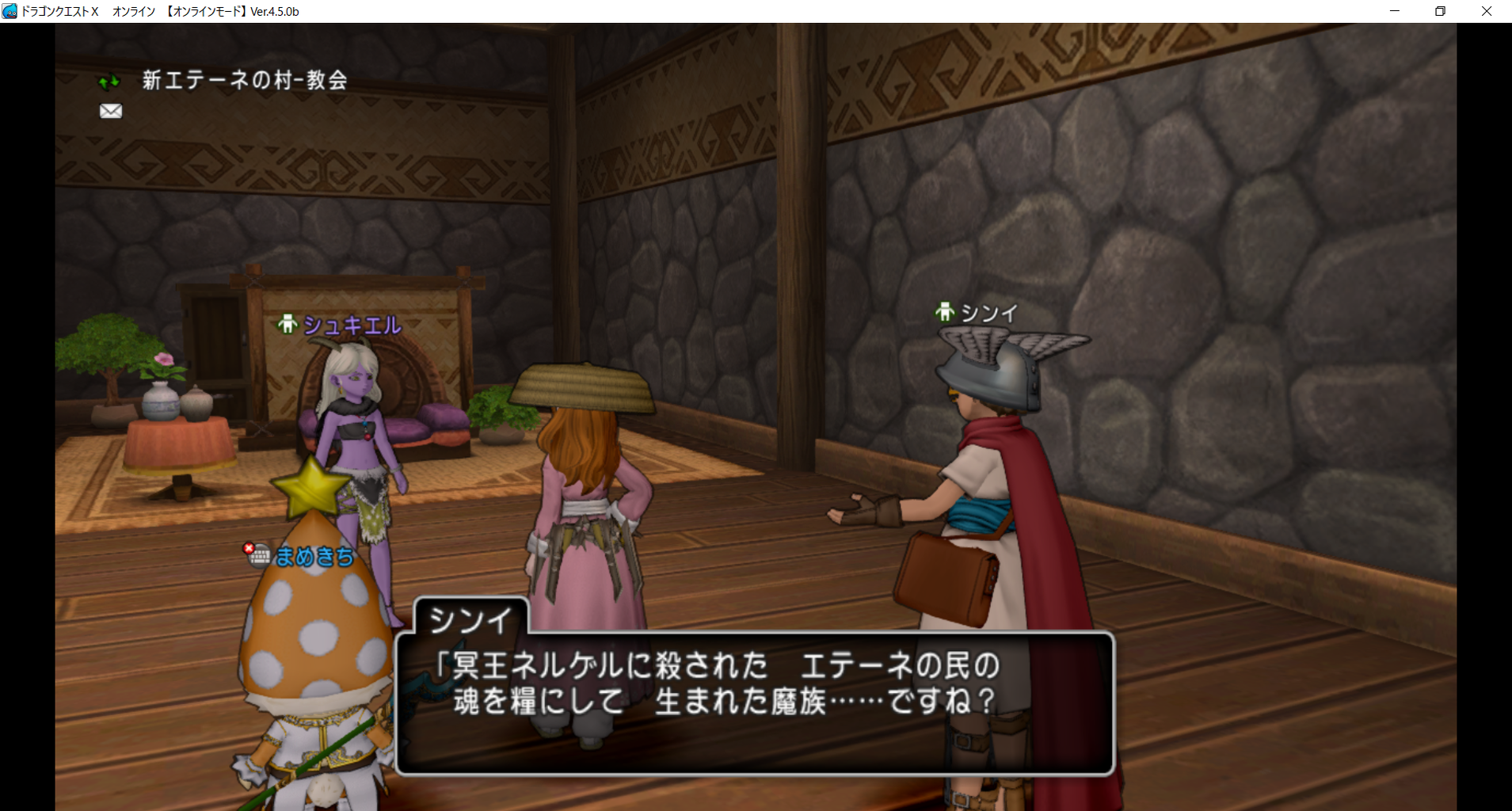 Dqx Ver 4 5前期プレイ日記 1 水色雫と桃色丸 Dqx Ver 4 5前期プレイ日記 1 水色雫と桃色丸