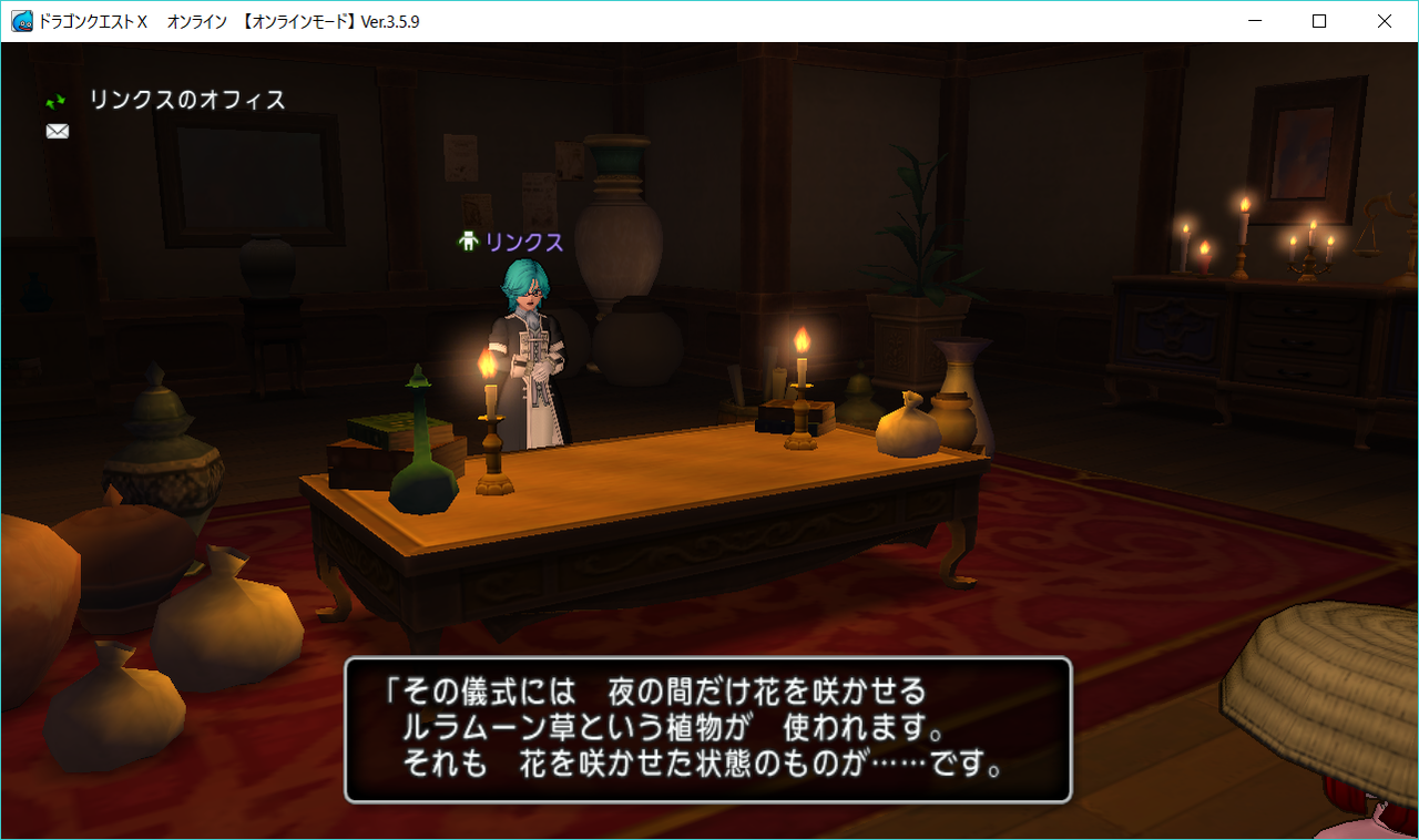 ドラクエx Ver 3 5前期 プレイ日記 1 水色雫と桃色丸