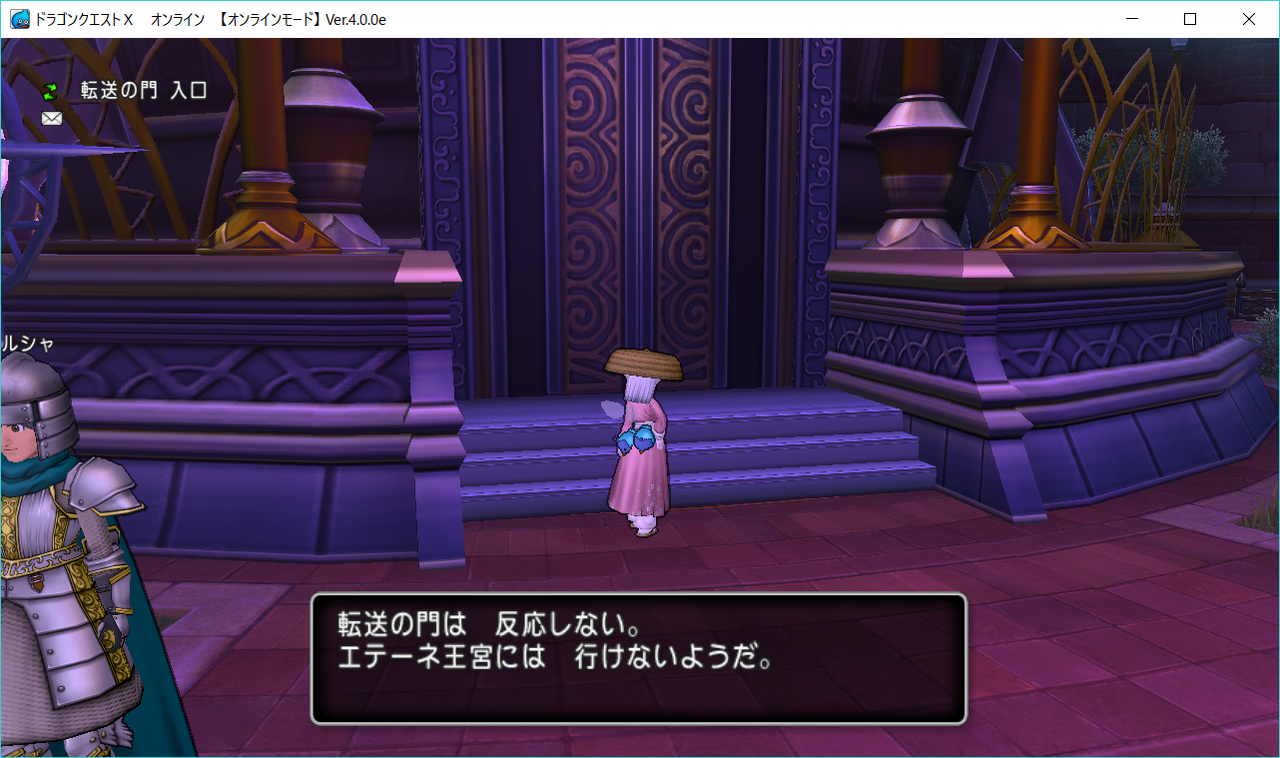 Dqx Ver4 0プレイ日記 9 水色雫と桃色丸 Dqx Ver4 0プレイ日記 9 水色雫と桃色丸