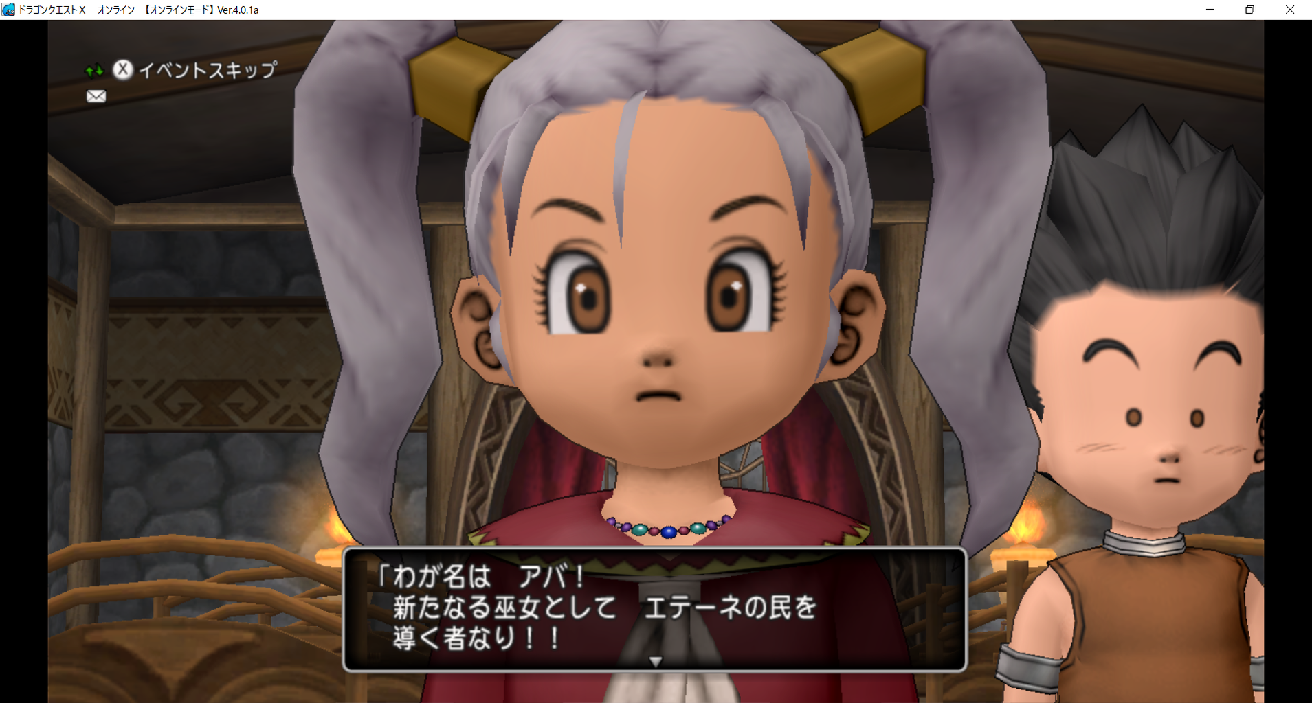 Dqxプレイ日記 Ver 4考察 水色雫と桃色丸 Dqxプレイ日記 Ver 4考察 水色雫と桃色丸