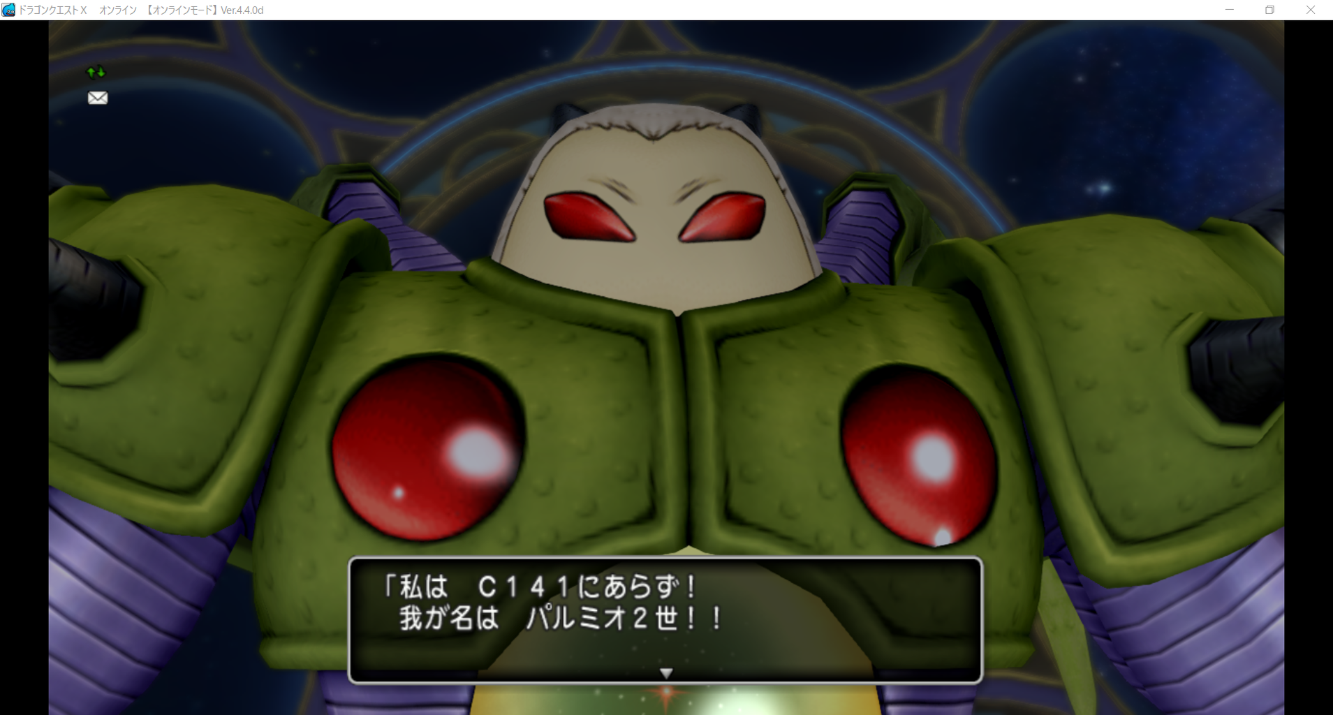 Dqx Ver 4 4プレイ日記 4 水色雫と桃色丸 Dqx Ver 4 4プレイ日記 4 水色雫と桃色丸