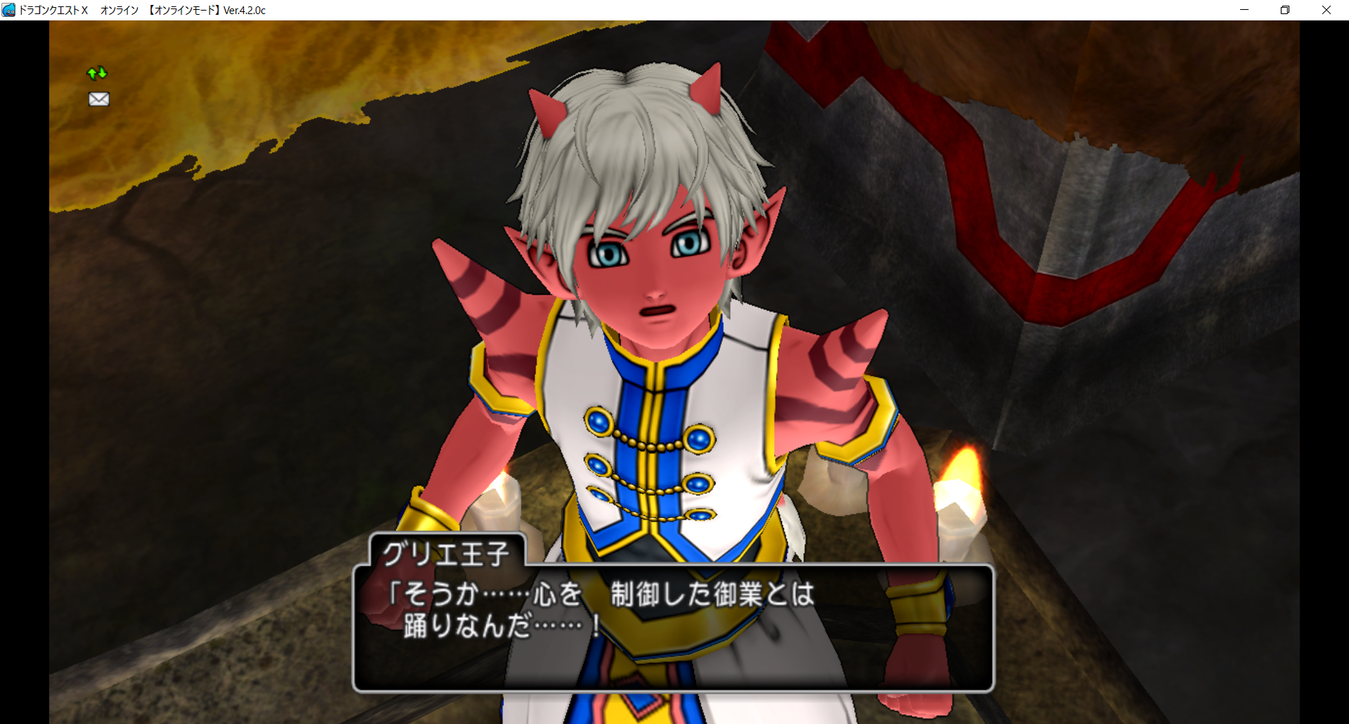 Dqx Ver 4 2プレイ日記 5 水色雫と桃色丸 Dqx Ver 4 2プレイ日記 5 水色雫と桃色丸