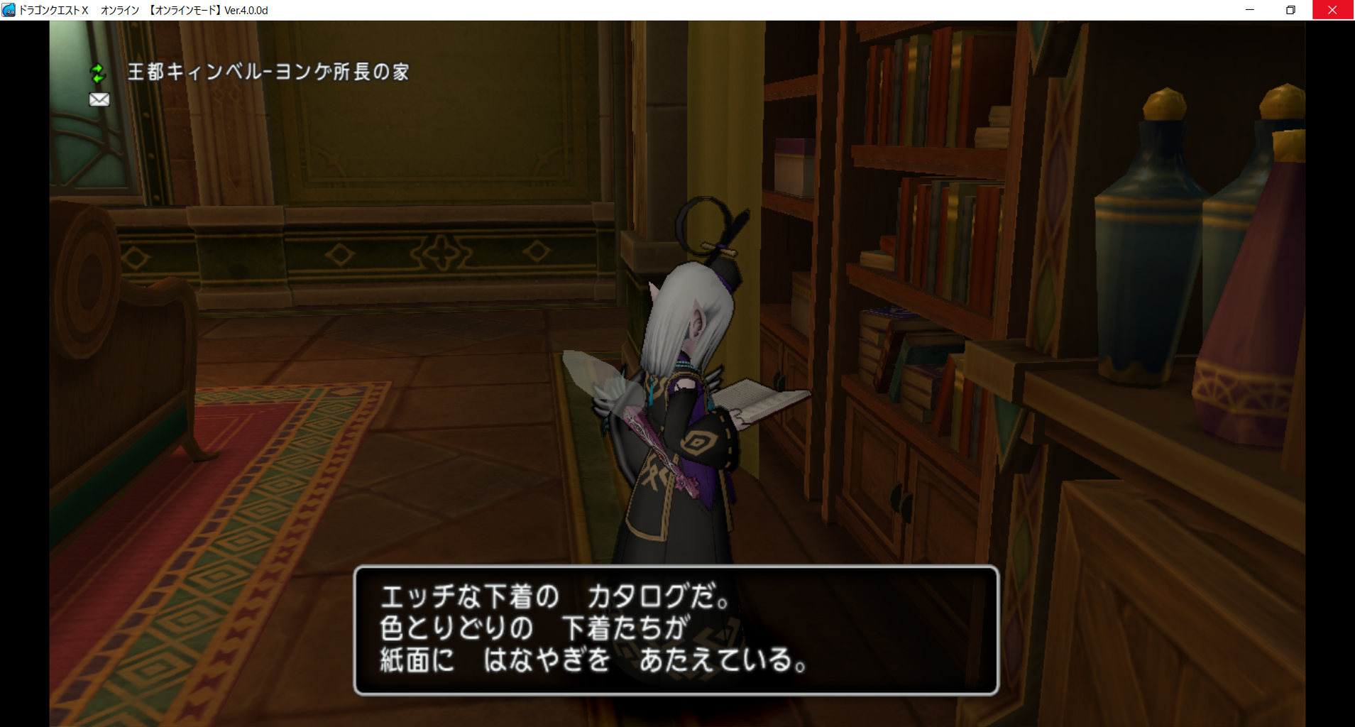 Dqx Ver4 0プレイ日記 6 水色雫と桃色丸 Dqx Ver4 0プレイ日記 6 水色雫と桃色丸