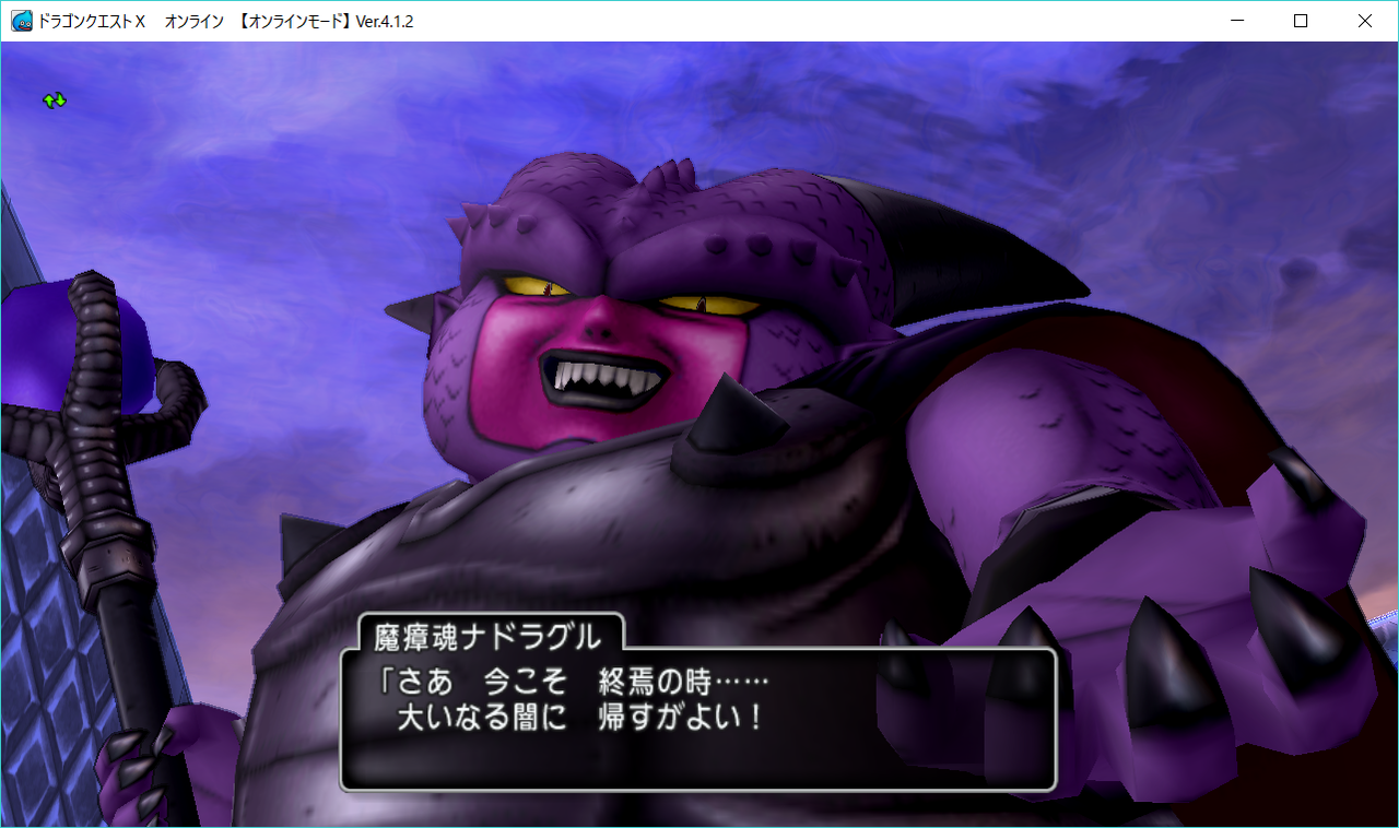 Dqxプレイ日記 トビアスクエスト3話 水色雫と桃色丸