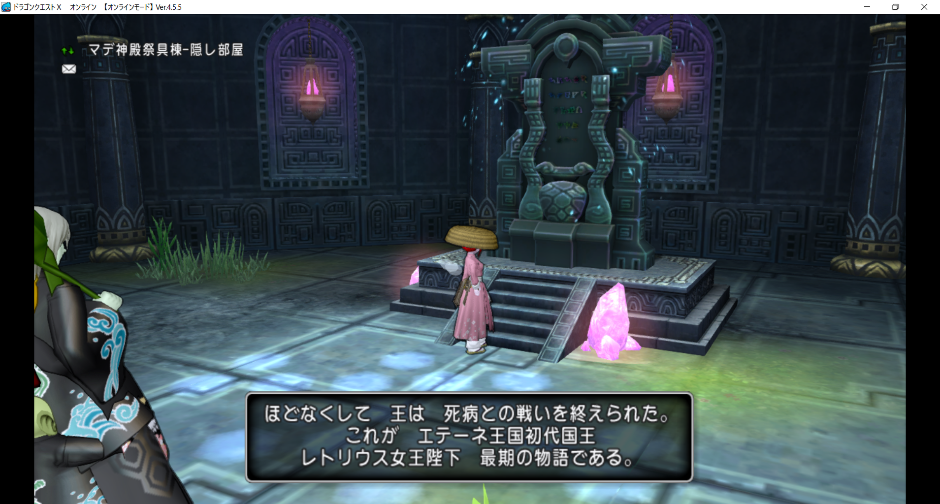 Dqx Ver 4 5後期プレイ日記 3 水色雫と桃色丸