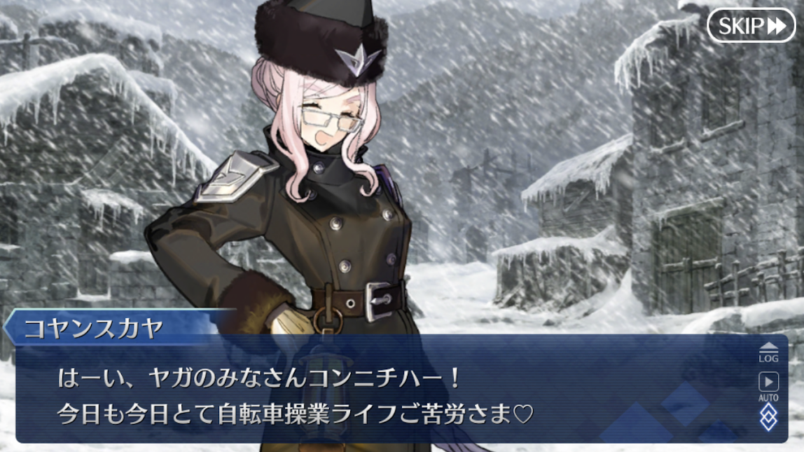 Fgoプレイ日記 Lostbelt No 1 永久凍土帝国 アナスタシア 2 水色雫と桃色丸 Fgoプレイ日記 Lostbelt No 1 永久凍土帝国 アナスタシア 2 水色雫と桃色丸