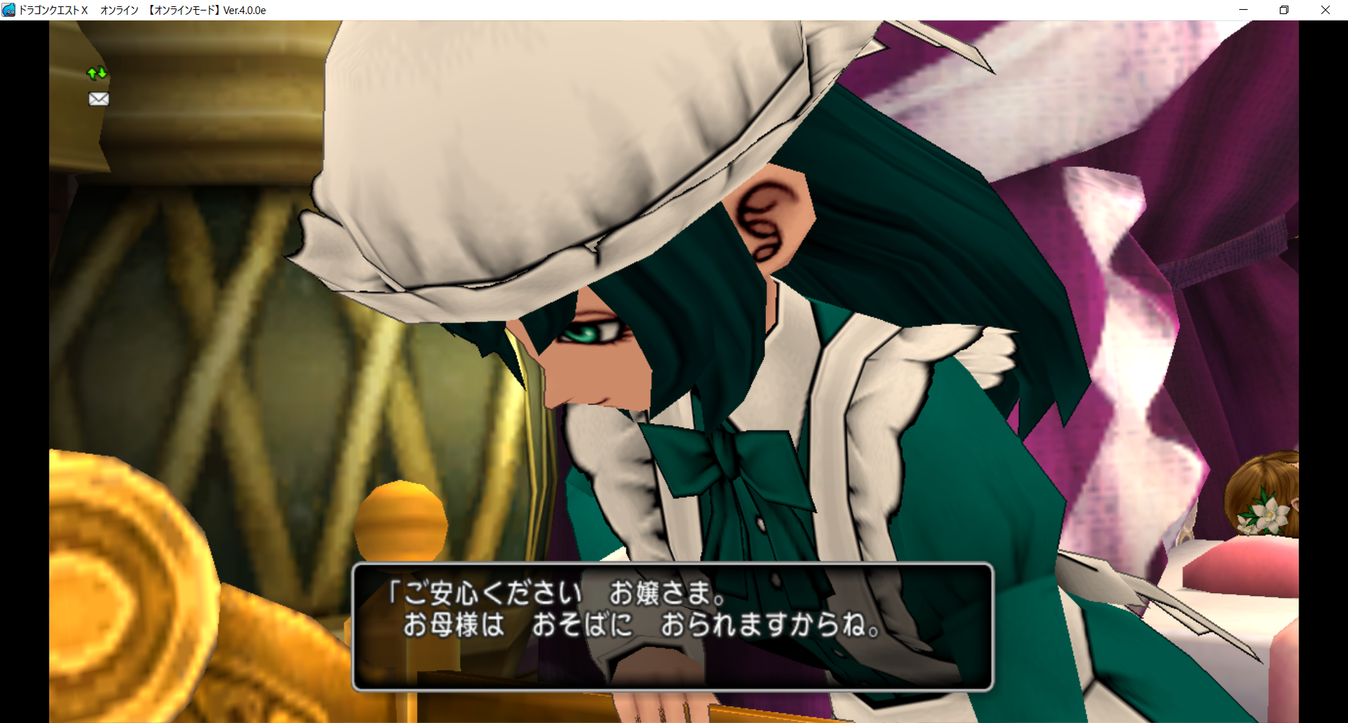 Dqx Ver4 0プレイ日記 8 水色雫と桃色丸 Dqx Ver4 0プレイ日記 8 水色雫と桃色丸